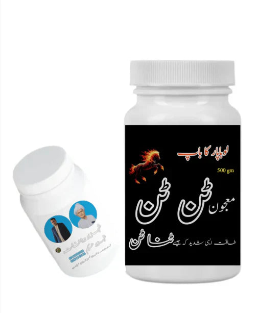 Majoon Tan Tan By Hakeem Shahzad (Premium Version Original)